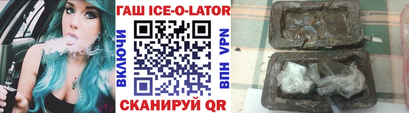 Купить наркотики Рудня Канабис  Лсд 25  ГАШ  МЕФ  A PVP 