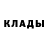Кетамин ketamine Dina Malina