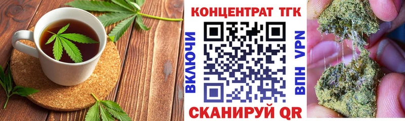 Cannafood марихуана площадка формула Рудня