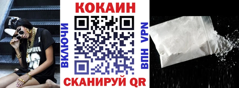 Cocaine 99% Рудня