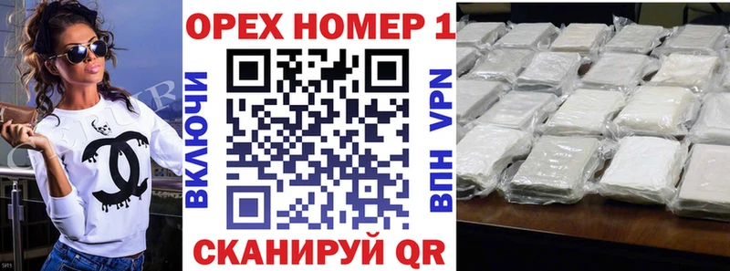 Кокаин FishScale  дарнет шоп  Рудня 