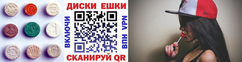 ЭКСТАЗИ TESLA  нарко площадка официальный сайт  Рудня  купить  
