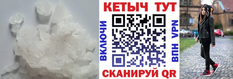 наркота  Рудня  КЕТАМИН VHQ 