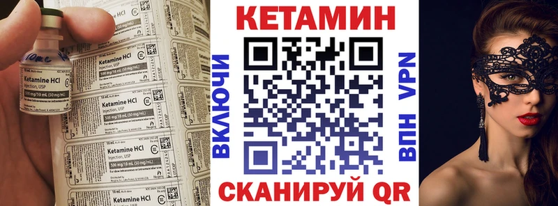 Кетамин VHQ Рудня