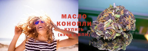 соль курить ск Балахна