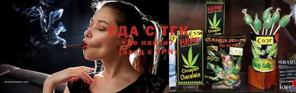 соль курить ск Балахна