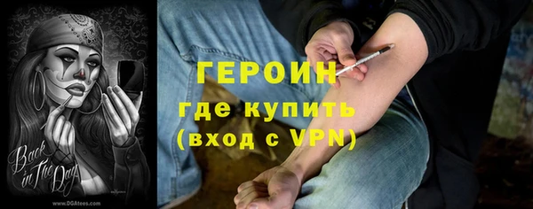 синтетический гашиш Баксан