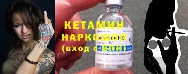 синтетический гашиш Баксан