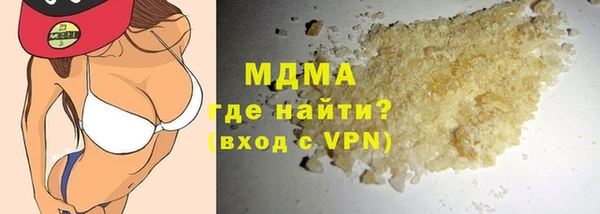 соль курить ск Балахна