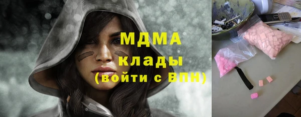 соль курить ск Балахна