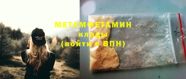 амф Балабаново