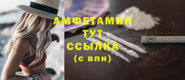 соль курить ск Балахна