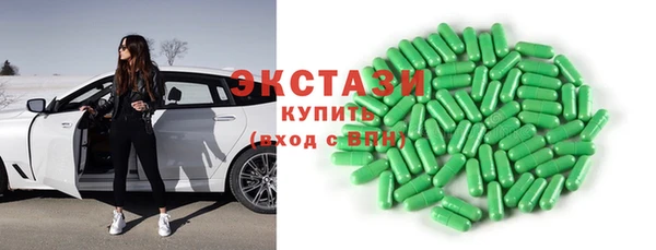 синтетический гашиш Баксан
