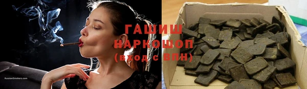 синтетический гашиш Баксан