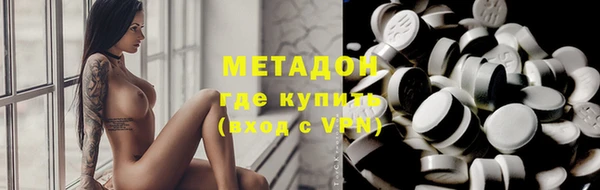 синтетический гашиш Баксан