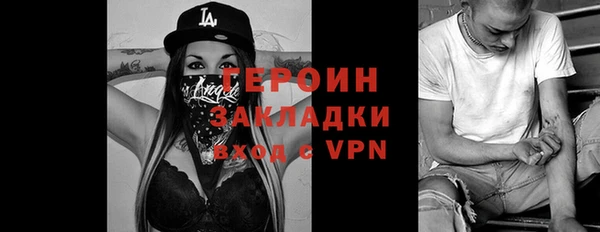 соль курить ск Балахна