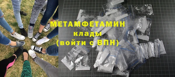 амф Балабаново