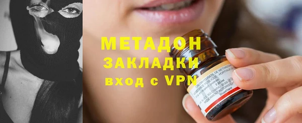 соль курить ск Балахна