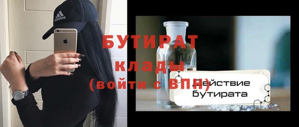 амф Балабаново