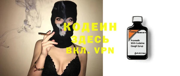 синтетический гашиш Баксан
