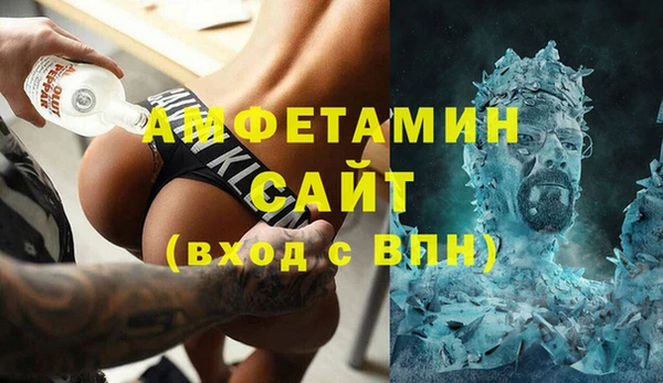 соль курить ск Балахна