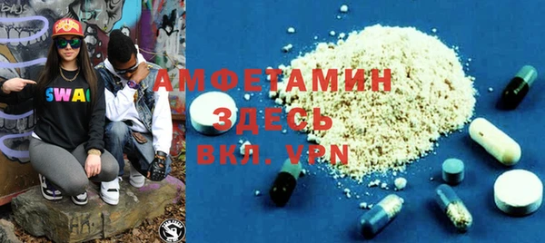 соль курить ск Балахна