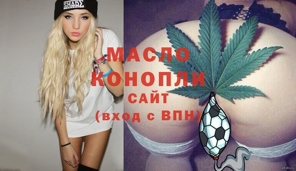 соль курить ск Балахна