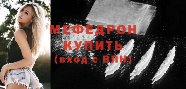 дистиллят марихуана Ельня