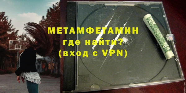 соль курить ск Балахна