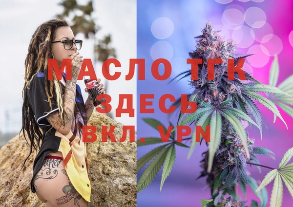 синтетический гашиш Баксан