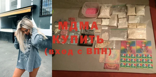 соль курить ск Балахна