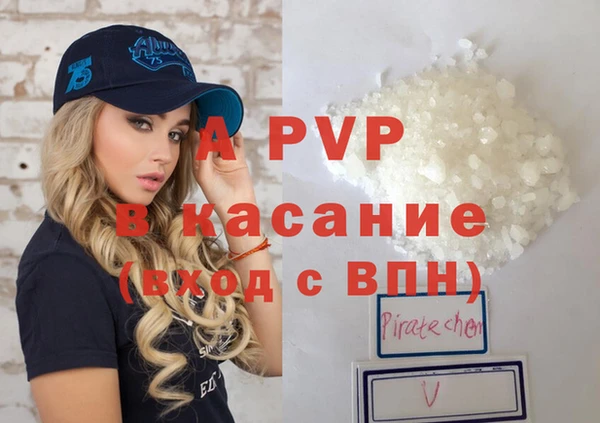 соль курить ск Балахна