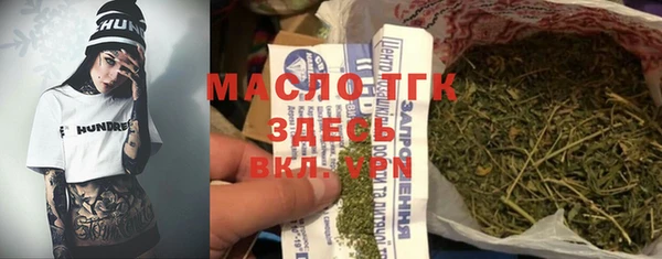 соль курить ск Балахна