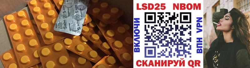 Лсд 25 экстази кислота  ссылка на мегу онион  Рудня  где можно купить  