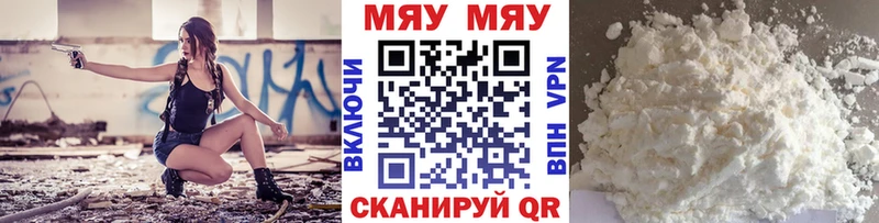хочу наркоту  Рудня  МЯУ-МЯУ кристаллы 