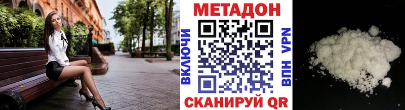 blacksprut ССЫЛКА  наркота  Рудня  Метадон мёд 