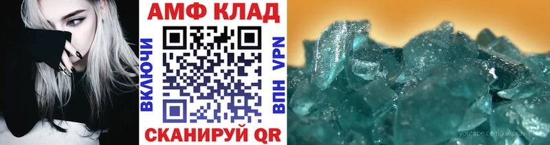 хочу Рудня Метамфетамин винт