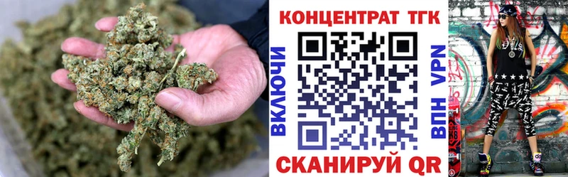 где найти   Рудня  блэк спрут онион  Дистиллят ТГК гашишное масло 